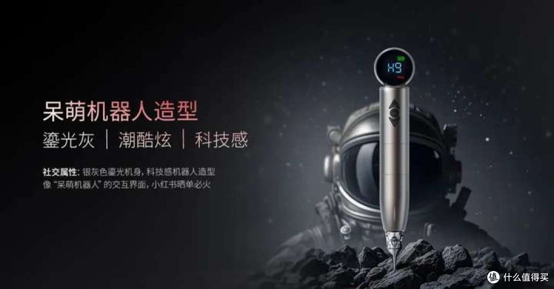 外观革命｜“立式呆萌彩屏+机身小巧”设计，成为新型的社交货币