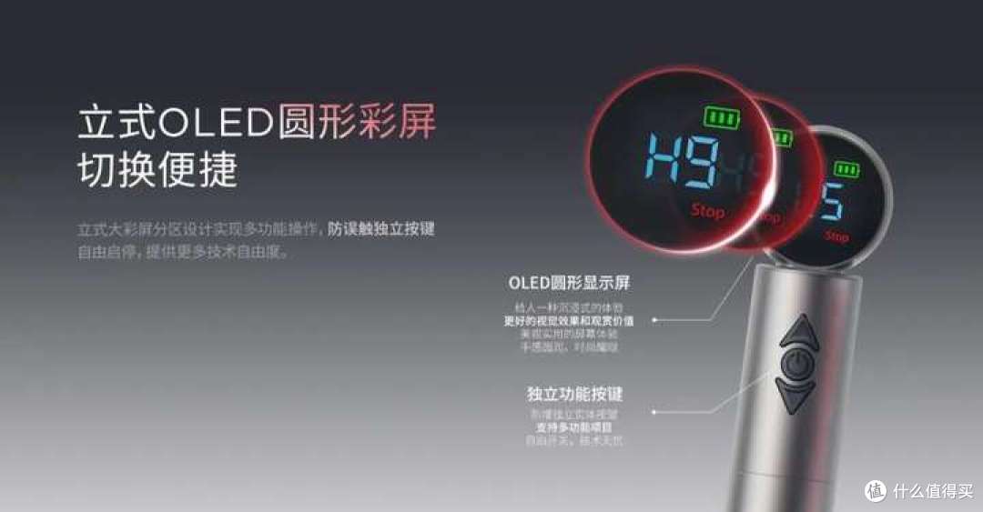 外观革命｜“立式呆萌彩屏+机身小巧”设计，成为新型的社交货币
