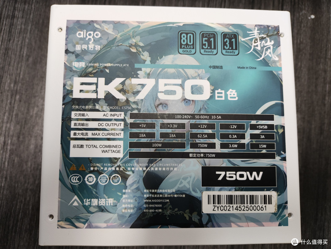电源背面