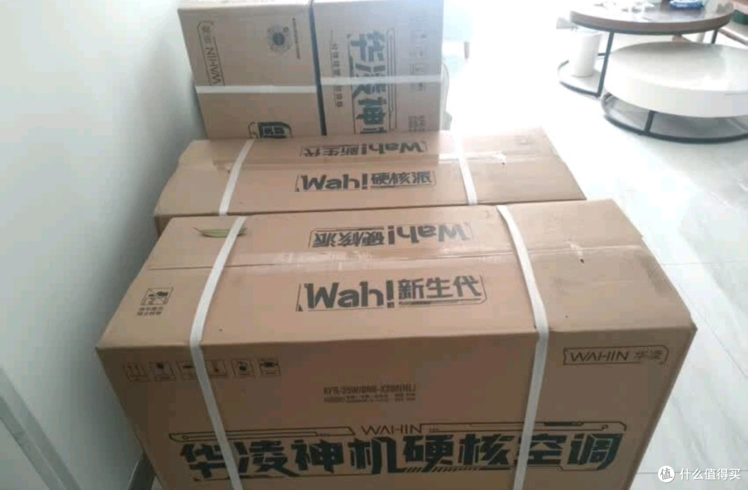 华凌空调超省电Pro 1.5匹,1199.2成功拿下