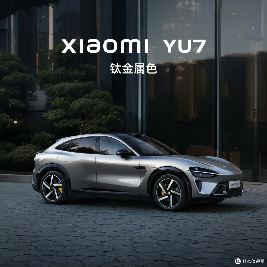 小米YU7宝石绿与钛金属色发布