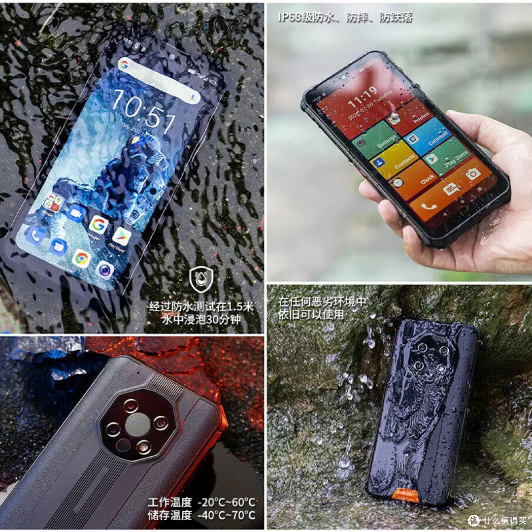 防爆手机的技术逻辑与工业应用深度解析