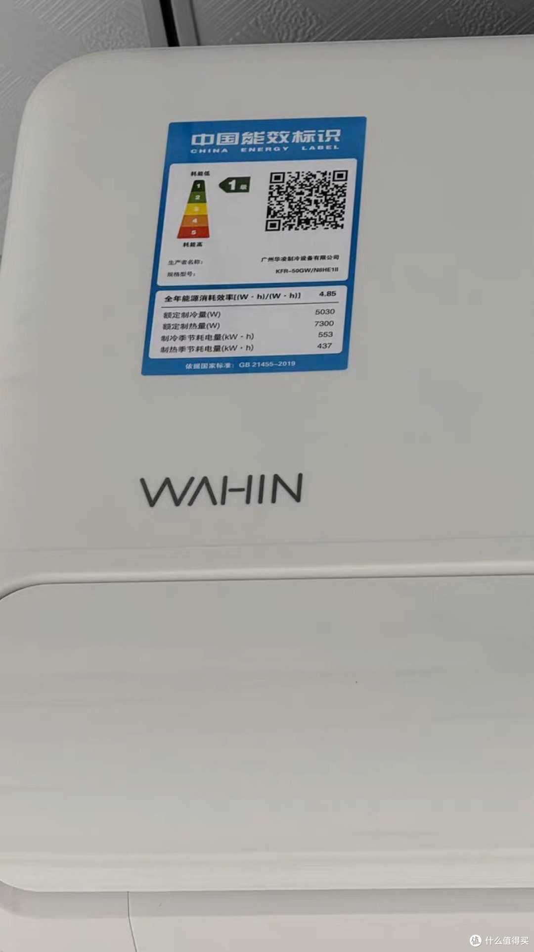 华凌1.5匹与2匹空调选购指南
