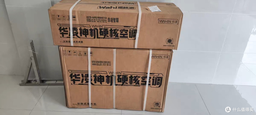 华凌1.5匹与2匹空调选购指南