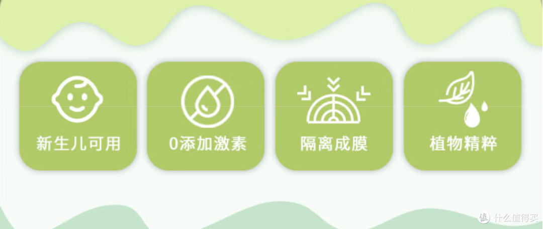 618 必看!屁屁乐护臀霜,宝宝屁屁的 “守护神”