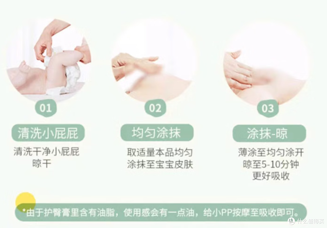 618 必看！屁屁乐护臀霜，宝宝屁屁的 “守护神”