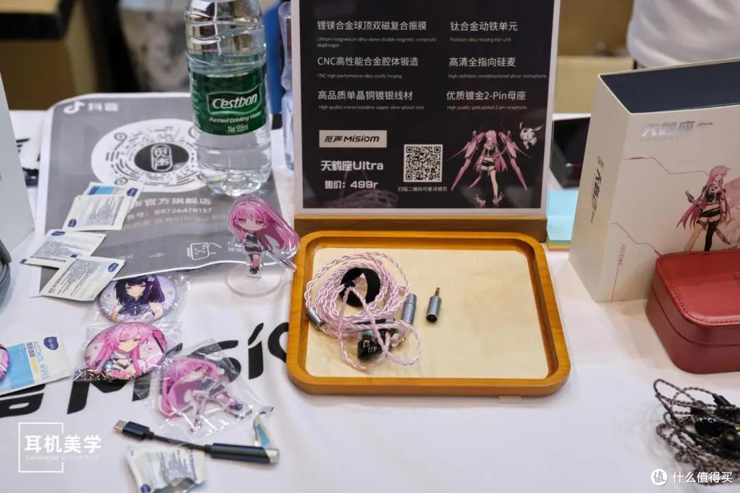 「耳机美学」2025深圳音响耳机展 现场报道&看点全梳理