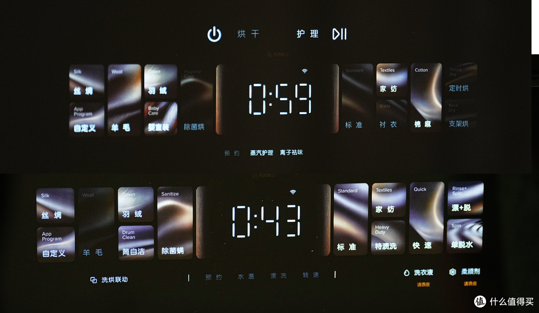 满足全家需要!石头Z1 Max Pro洗烘套装:颜值美丽,洗烘更给力!