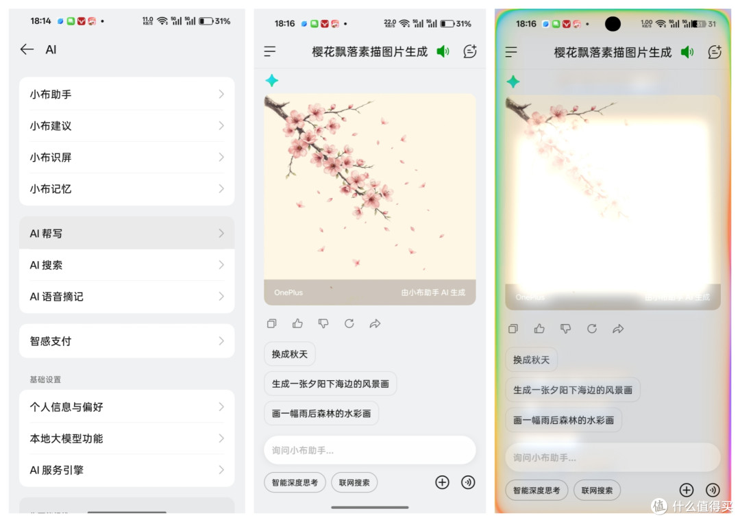 手机虽小巧，性能一样强，小屏手机一加13T入手深度体验分享
