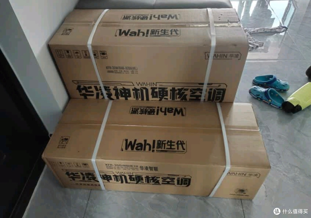 不看这篇就亏了!华凌神机二代大1.5匹空调选购全攻略