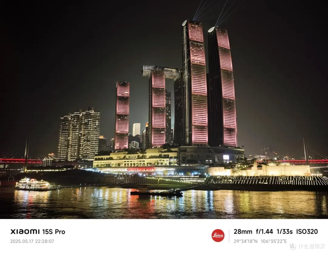 小米15S Pro测评:玄戒O1超越了苹果A18 Pro?