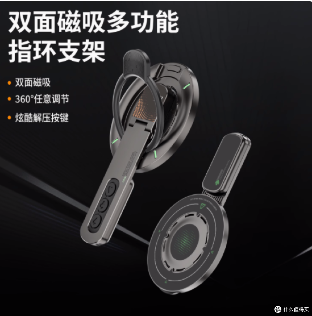 竞闪双面磁吸金属旋转手机支架——重塑你的便携生活