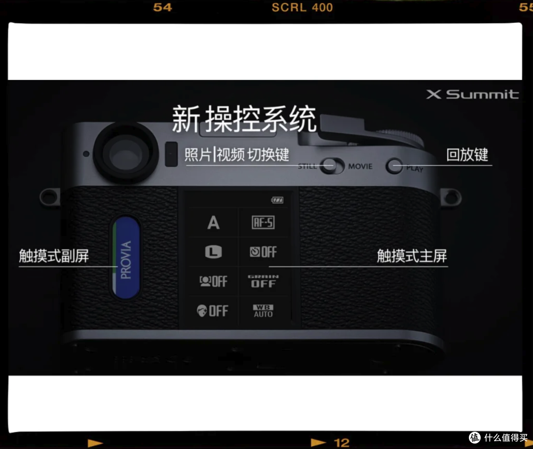 售价4999元 富士胶片X half时尚轻便数码相机正式发布