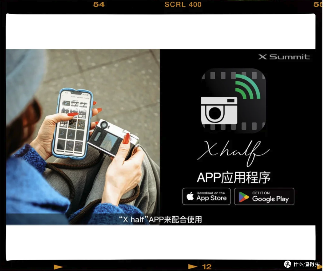 售价4999元 富士胶片X half时尚轻便数码相机正式发布