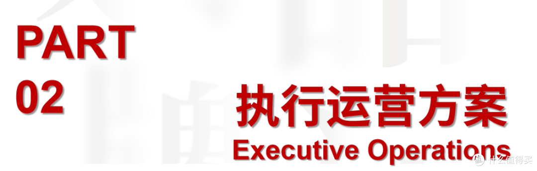 构建产业地图：家居新范式&广州设计周联合运营美好人居品牌计划
