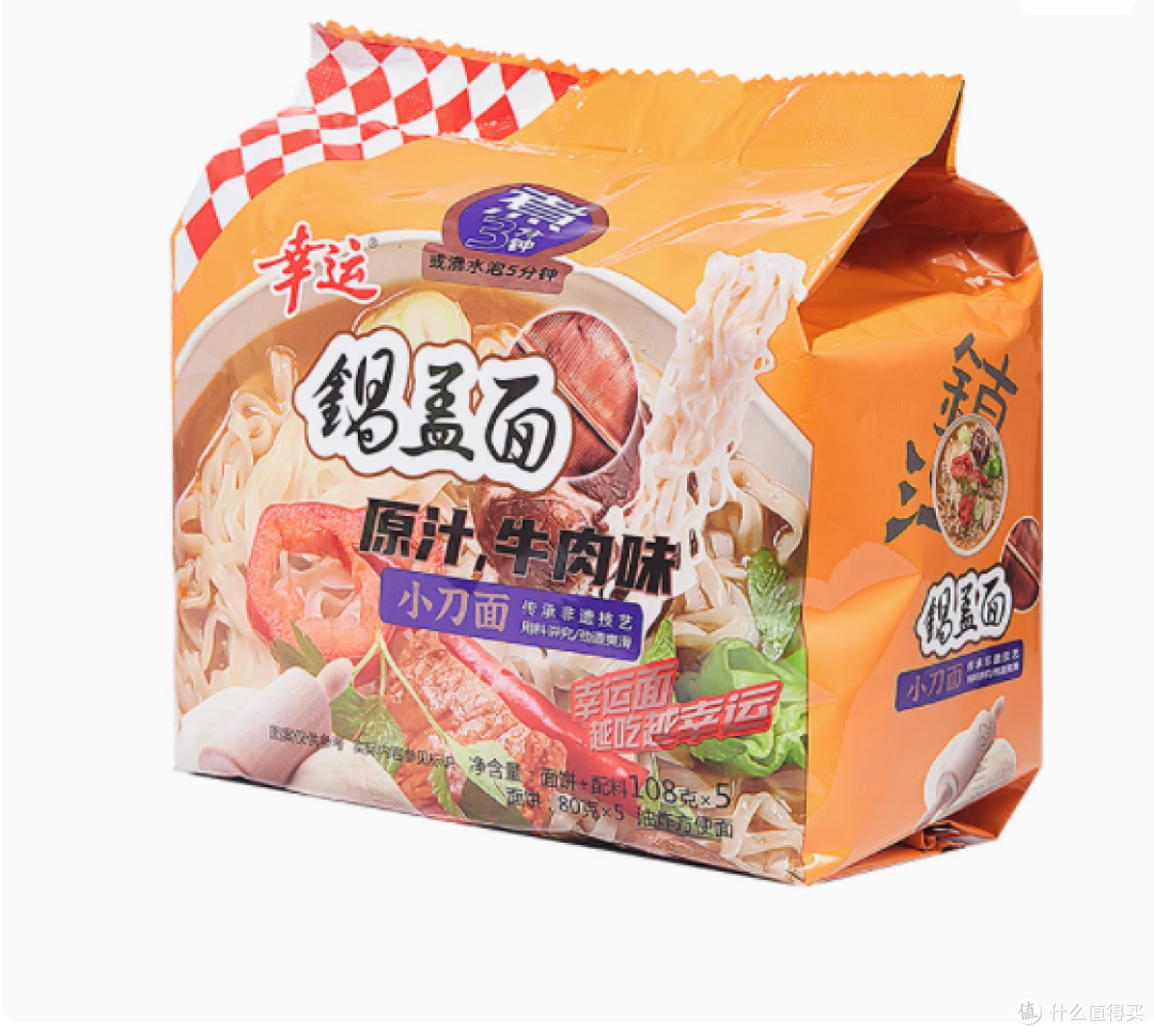 邂逅幸运,一碗满足——幸运锅盖面,你的速食优选