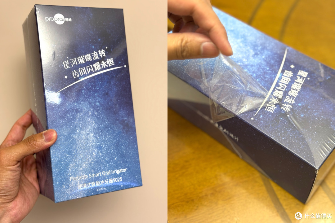 博皓5025冲牙器,百元价位中瑕不掩瑜的务实派