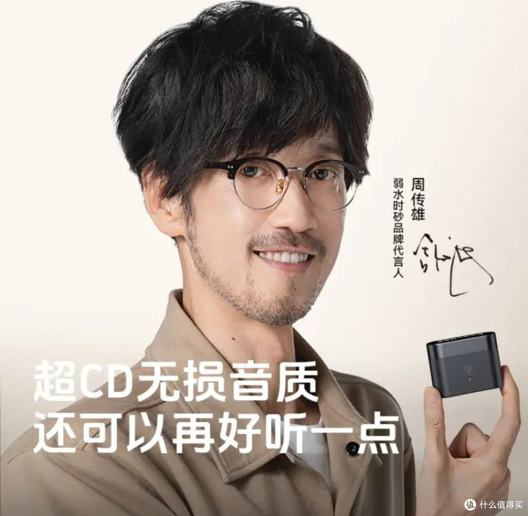 弱水时砂Earfreet i5,周传雄推荐的全能无线耳机,不能错过!