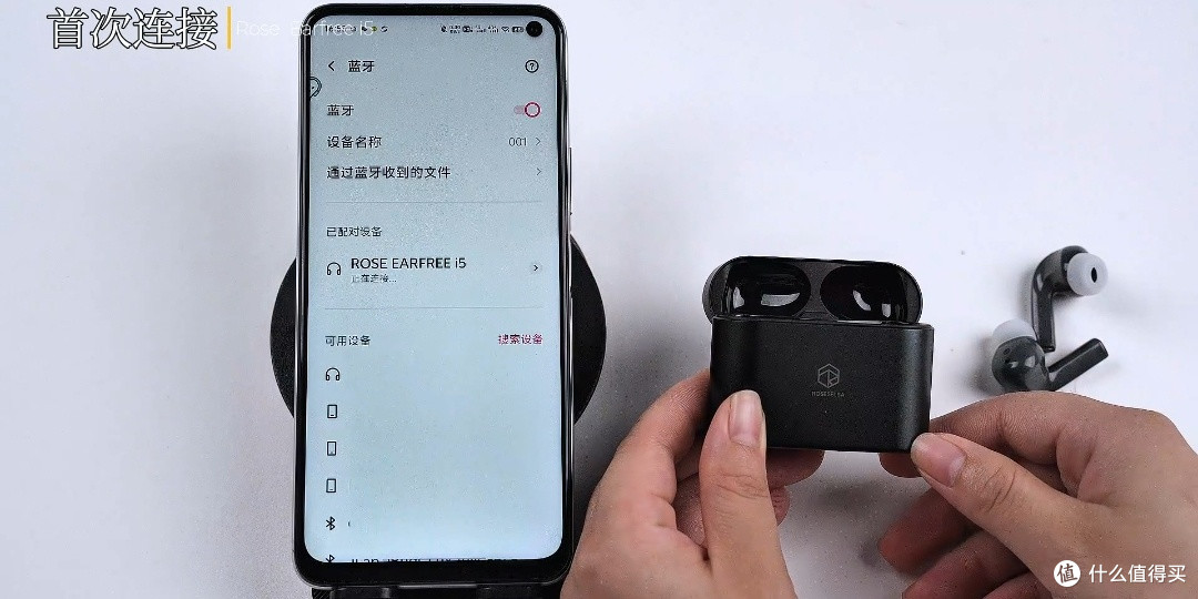 弱水时砂Earfreet i5,周传雄推荐的全能无线耳机,不能错过!