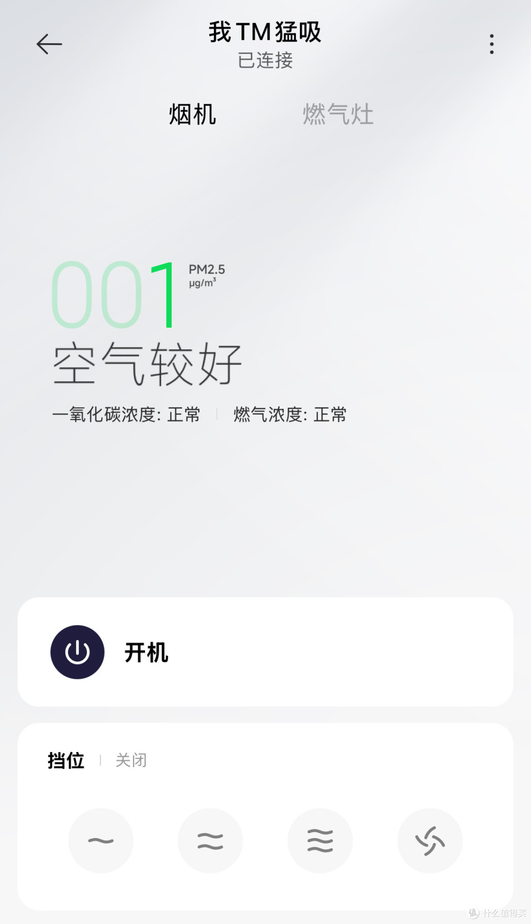 用了半年的米家P2，是否还推荐购买？