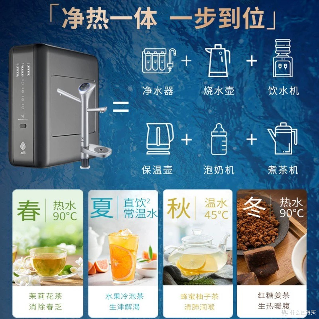健康饮水新选择：沁园KRL8803H净水器体验