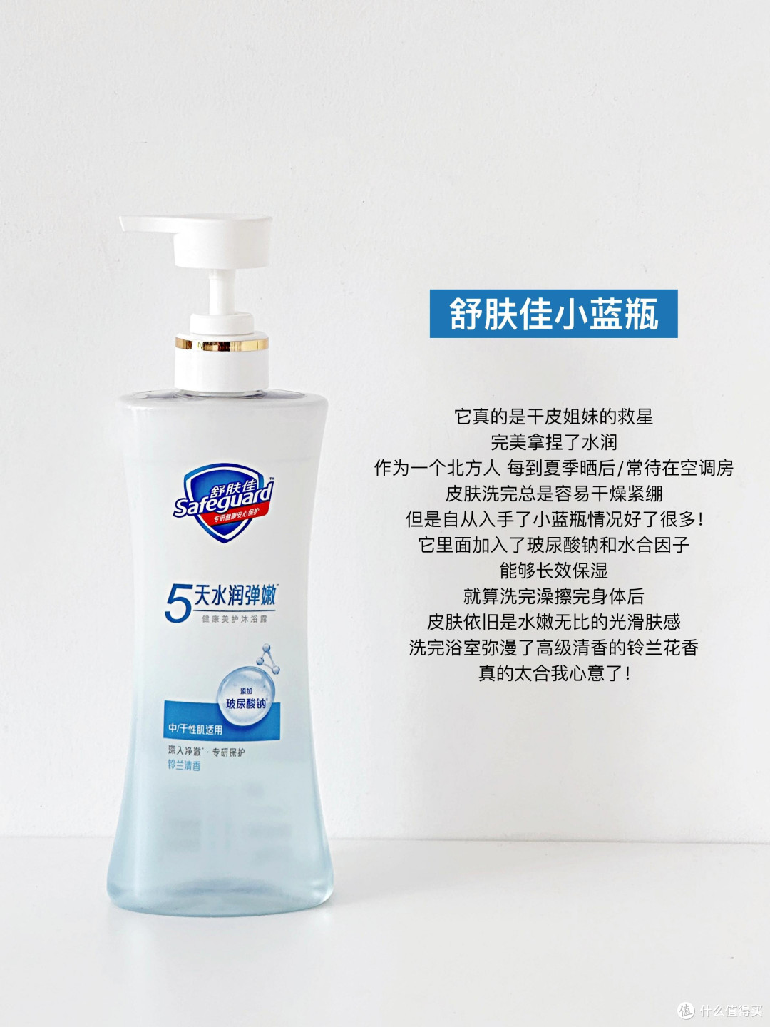 干皮油皮敏皮适用的沐浴露推荐