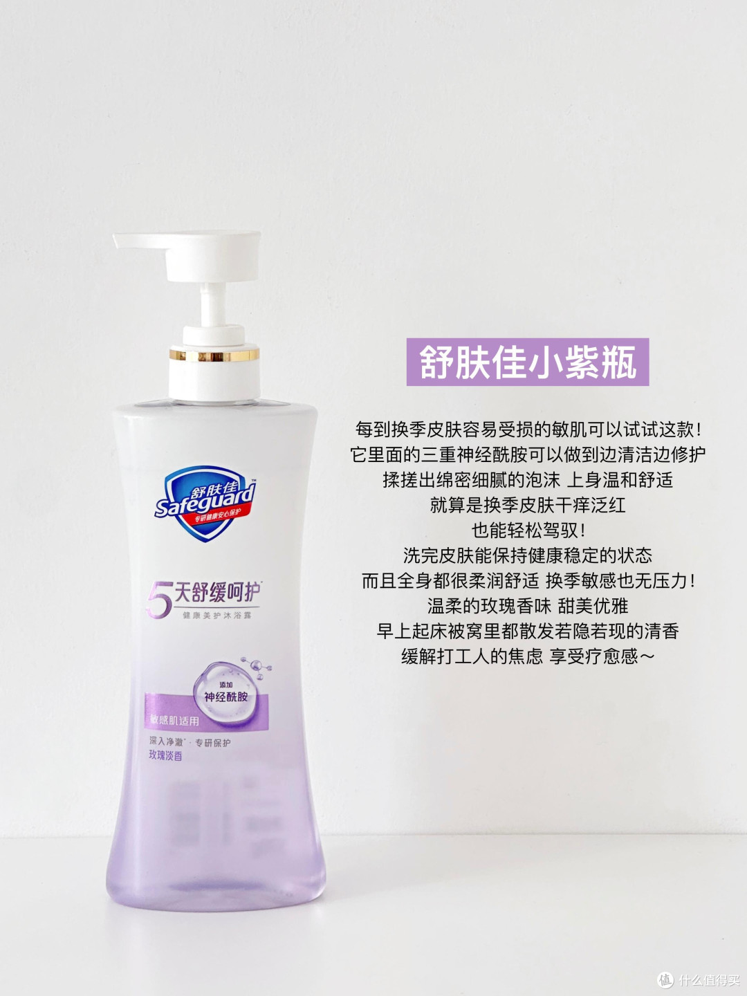 干皮油皮敏皮适用的沐浴露推荐