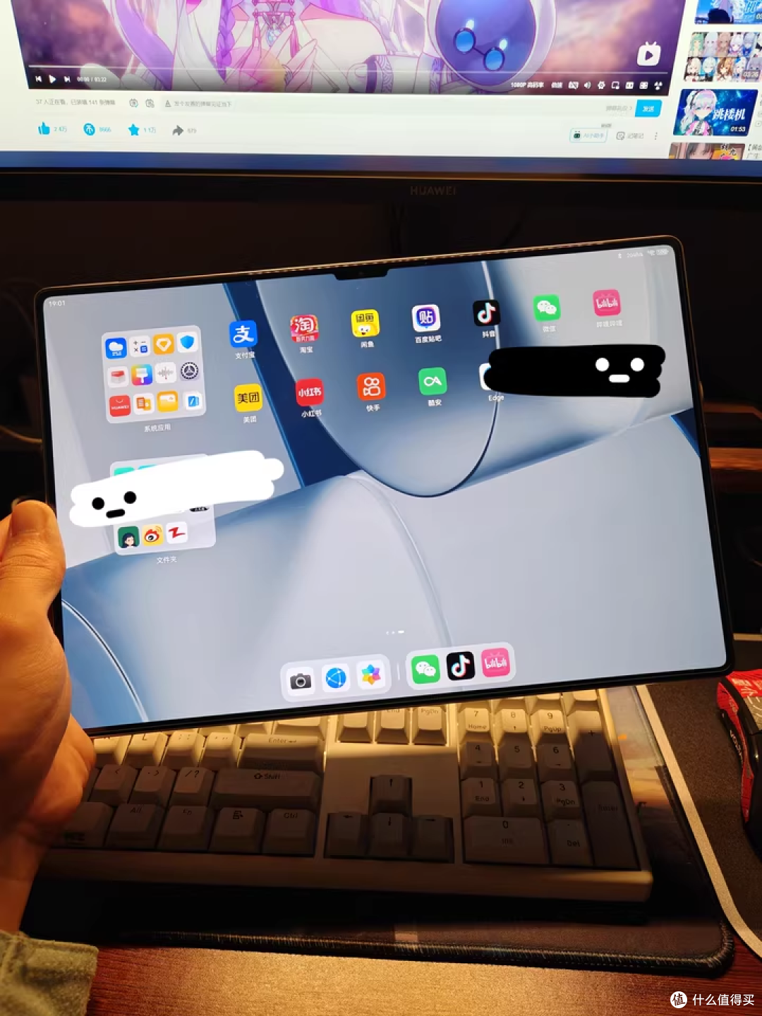 华为 MatePad Pro 13.2，国补后性价比爆棚！