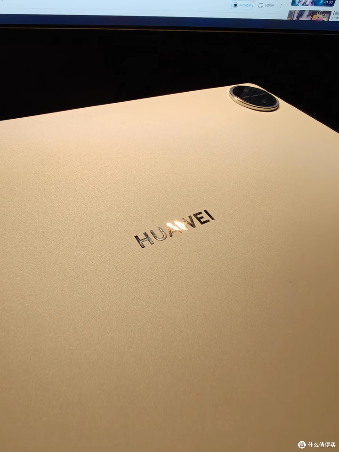华为 MatePad Pro 13.2，国补后性价比爆棚！