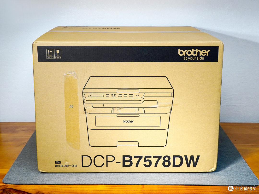 居家用它好实惠！兄弟DCP-B7578DW打印机使用分享