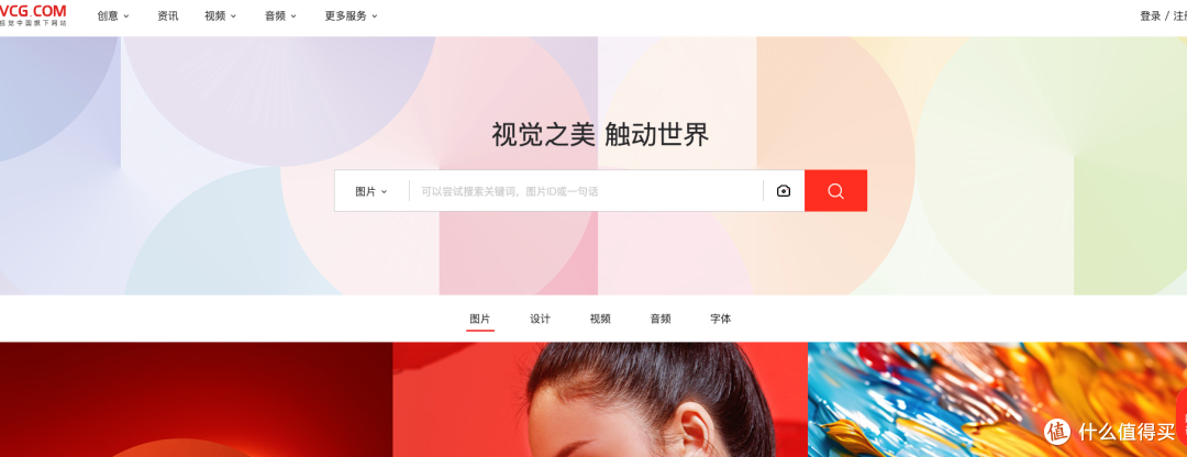 引爆创意:4大国内视频素材网站助你玩转内容创作