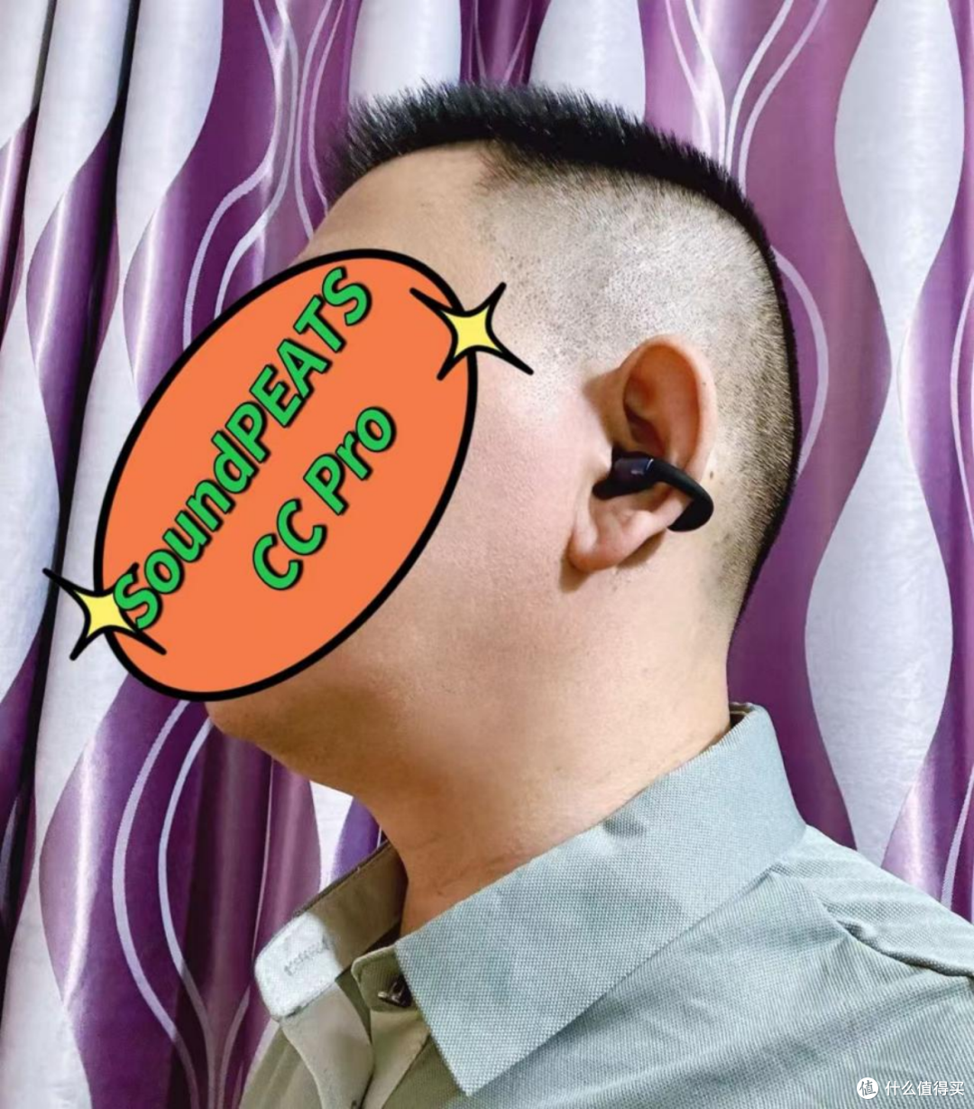 泥炭SoundPEATS CC Pro实测：硬核实力，堪称百元性能旗舰小钢炮