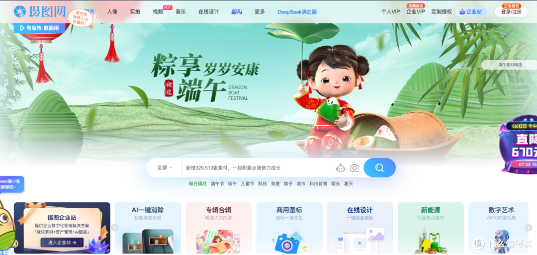 引爆创意:4大国内视频素材网站助你玩转内容创作
