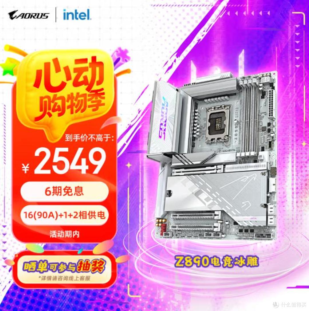 Ultra 265K装机全解析:为何它成为游戏与创作生产力的优选?