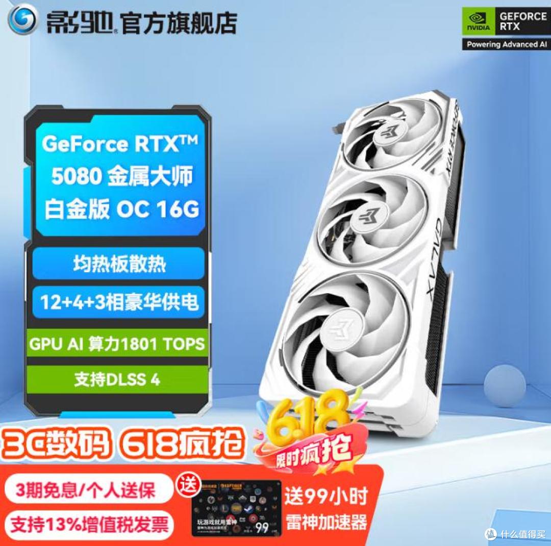 Ultra 265K装机全解析:为何它成为游戏与创作生产力的优选?