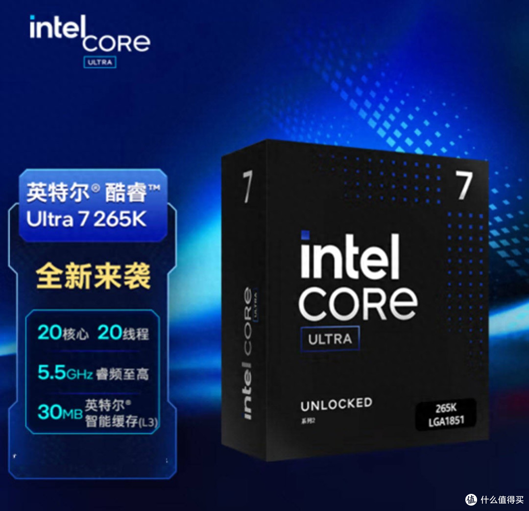 Ultra 265K装机全解析:为何它成为游戏与创作生产力的优选?