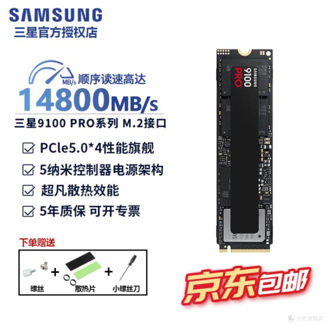 Ultra 265K装机全解析:为何它成为游戏与创作生产力的优选?