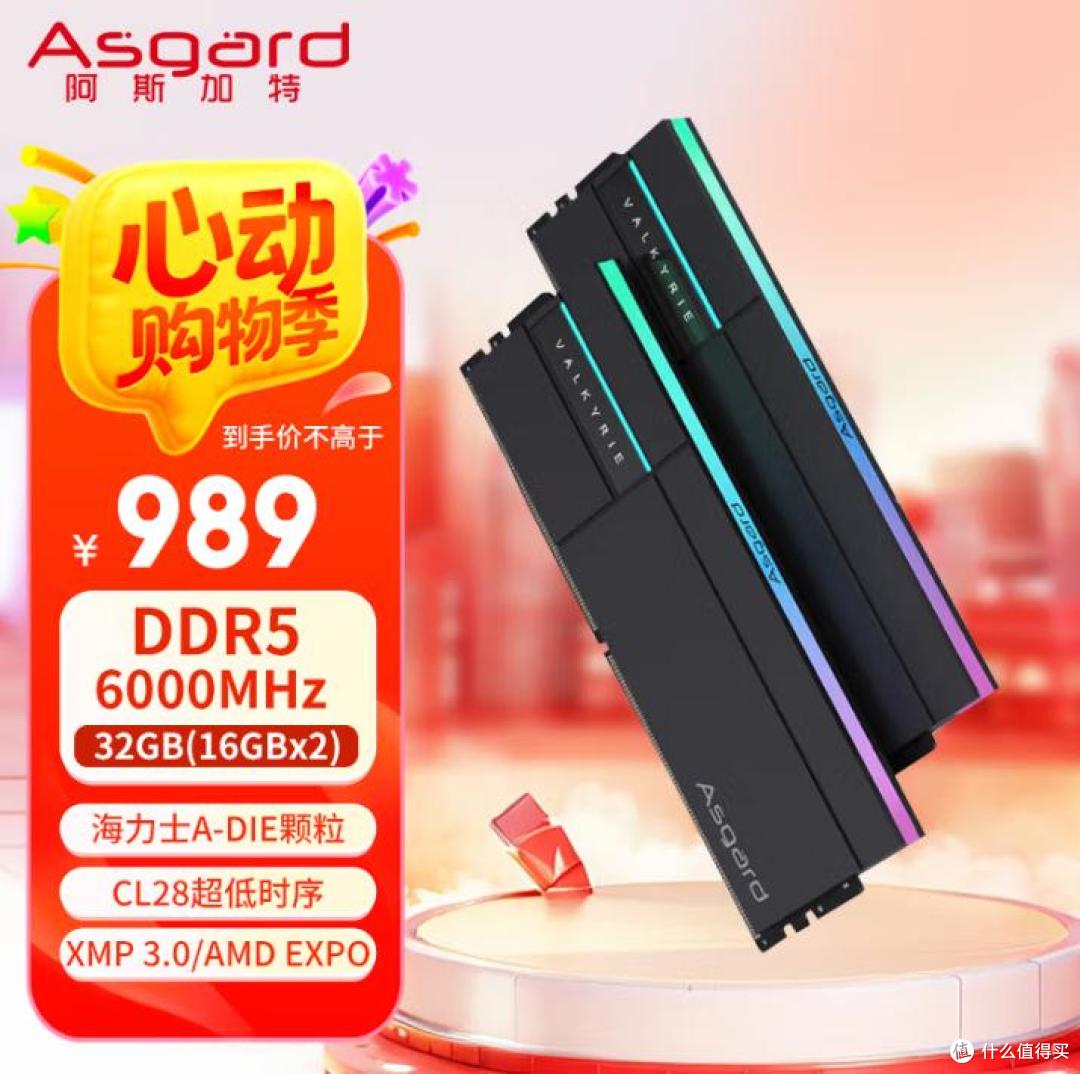 Ultra 265K装机全解析:为何它成为游戏与创作生产力的优选?