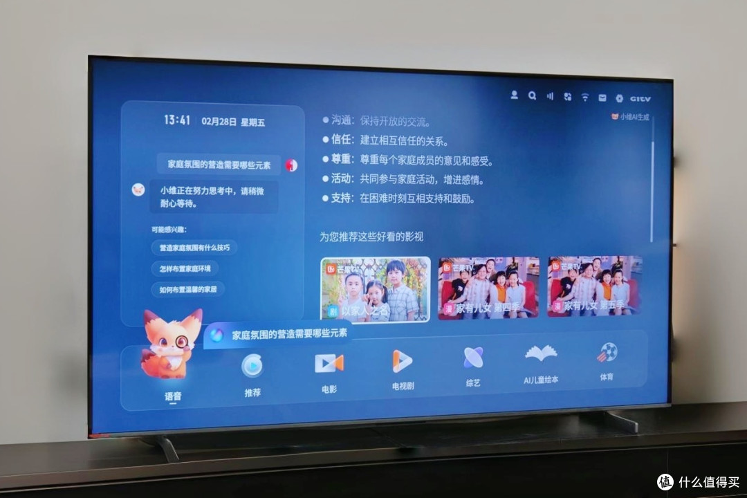 备战618!智能电视选购清单,看完这篇不踩坑~