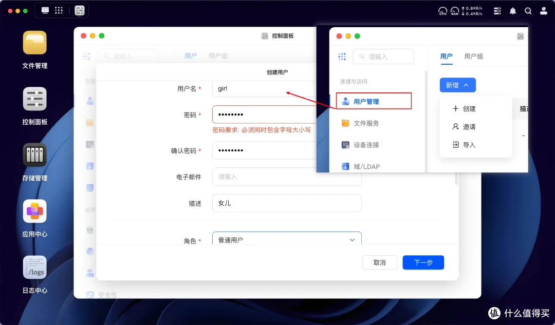 千元NAS新标杆?4盘位+2.5G+4K影音+Docker!绿联DH4300 Plus实测