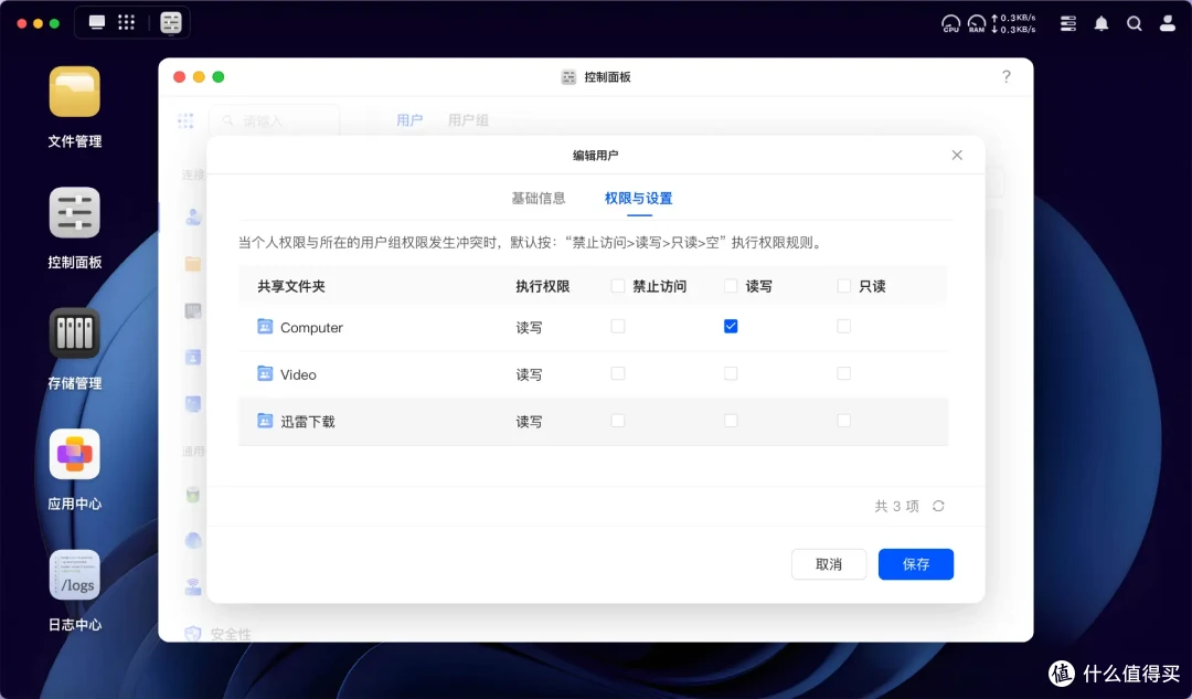 千元NAS新标杆?4盘位+2.5G+4K影音+Docker!绿联DH4300 Plus实测