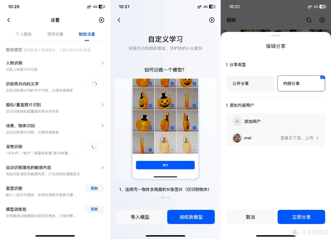 千元NAS新标杆?4盘位+2.5G+4K影音+Docker!绿联DH4300 Plus实测