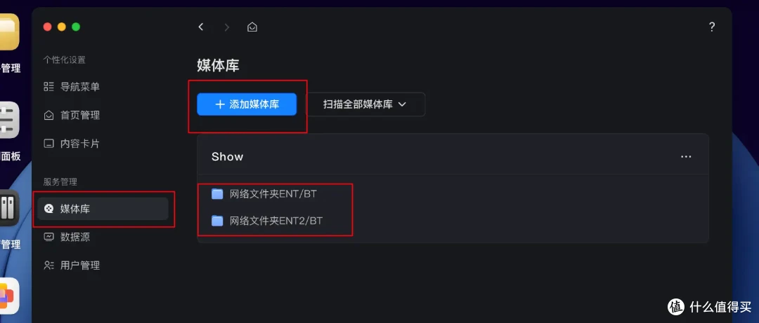 千元NAS新标杆?4盘位+2.5G+4K影音+Docker!绿联DH4300 Plus实测