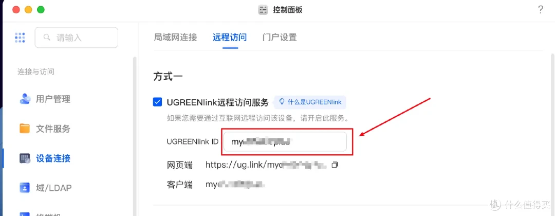 千元NAS新标杆?4盘位+2.5G+4K影音+Docker!绿联DH4300 Plus实测