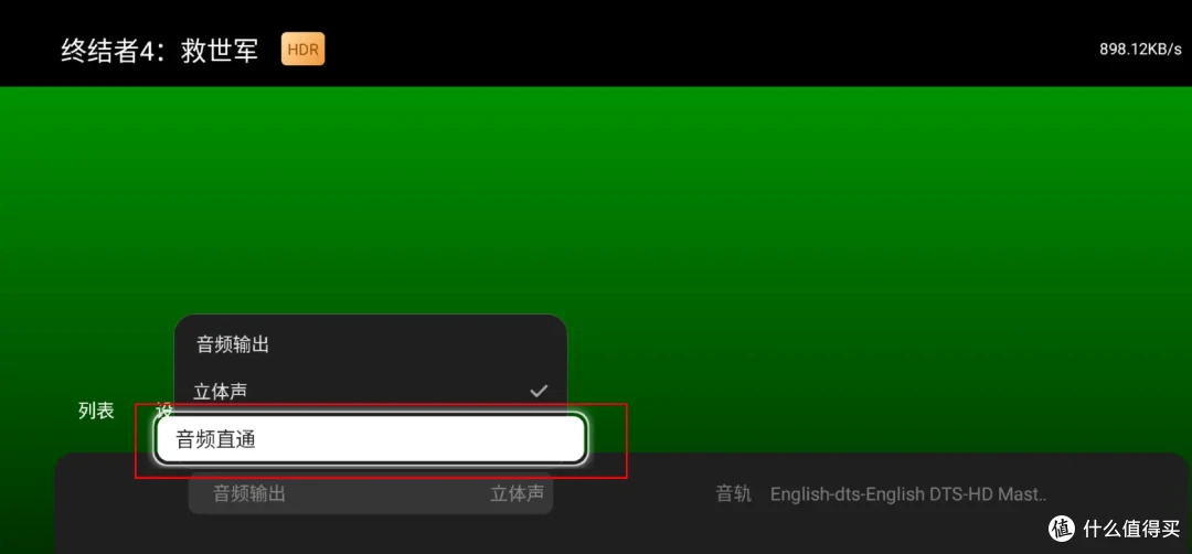 千元NAS新标杆?4盘位+2.5G+4K影音+Docker!绿联DH4300 Plus实测