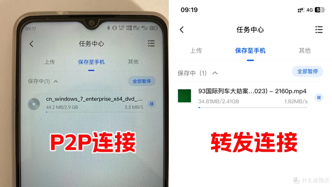 千元NAS新标杆?4盘位+2.5G+4K影音+Docker!绿联DH4300 Plus实测