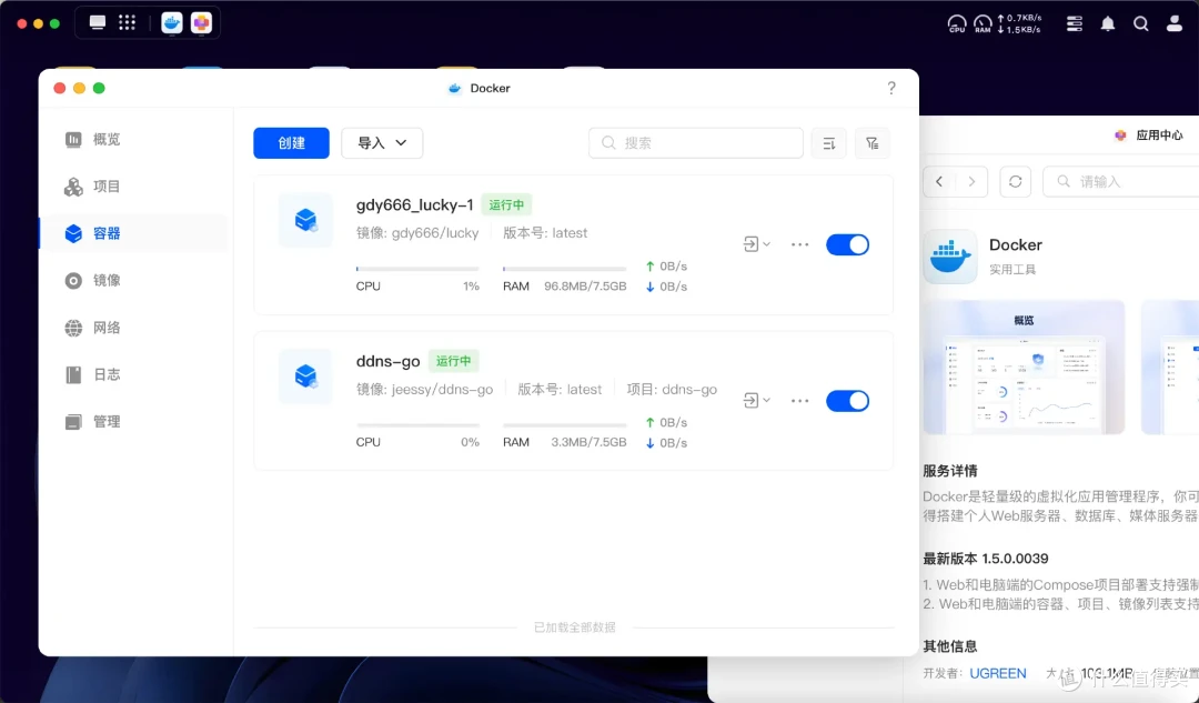 千元NAS新标杆?4盘位+2.5G+4K影音+Docker!绿联DH4300 Plus实测