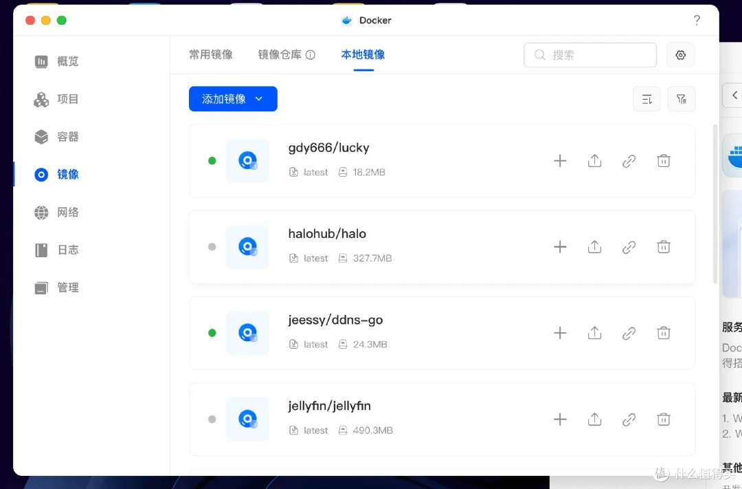 千元NAS新标杆?4盘位+2.5G+4K影音+Docker!绿联DH4300 Plus实测