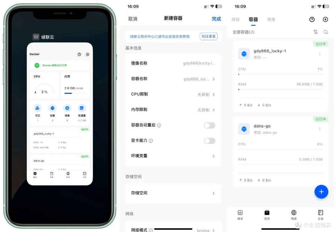 千元NAS新标杆?4盘位+2.5G+4K影音+Docker!绿联DH4300 Plus实测