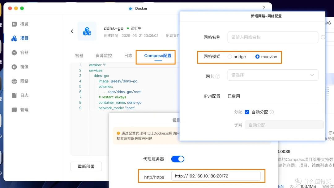 千元NAS新标杆?4盘位+2.5G+4K影音+Docker!绿联DH4300 Plus实测